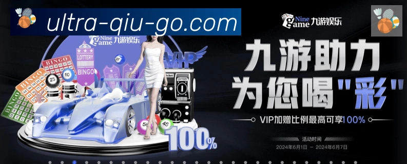 U球体育平台生态图