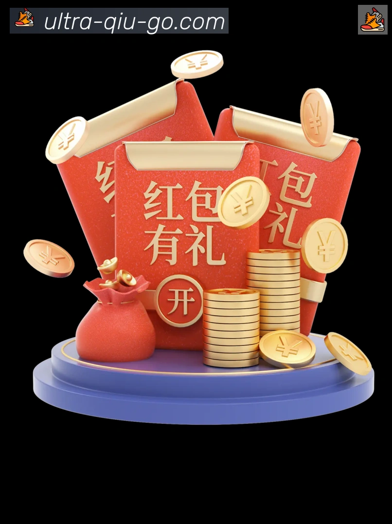 U球体育服务体系